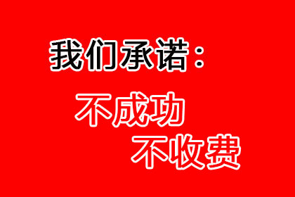 曹县催账公司